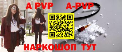 винт Первоуральск