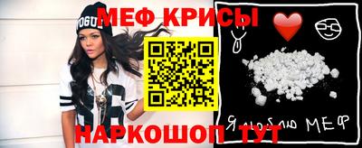 амфетамин Партизанск