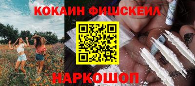 амфетамин Партизанск