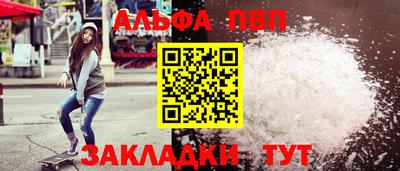 винт Первоуральск