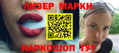 амфетамин Партизанск