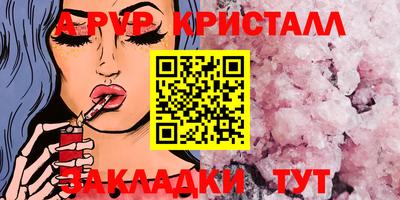 мдпв Пенза