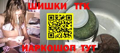 амфетамин Партизанск