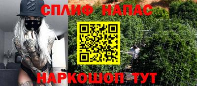 амфетамин Партизанск