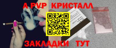 амфетамин Партизанск