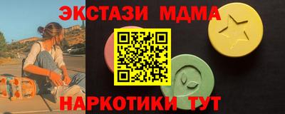 винт Первоуральск