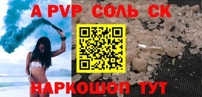 амфетамин Партизанск