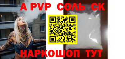 винт Первоуральск