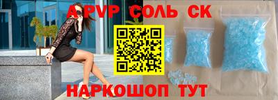 мдпв Пенза