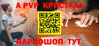 мдпв Пенза