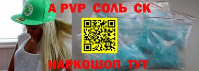 мдпв Пенза