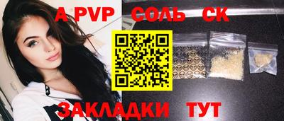 амфетамин Партизанск