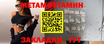 винт Первоуральск