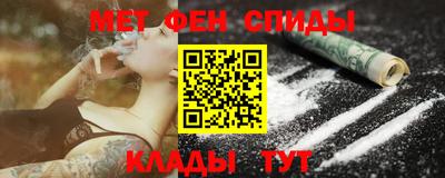 амфетамин Партизанск