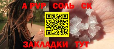 мдпв Пенза