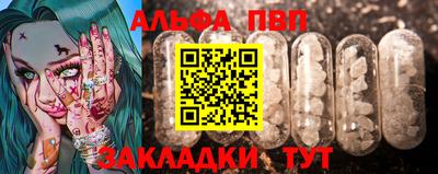 амфетамин Партизанск