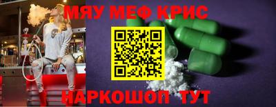 мдпв Пенза