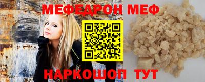 амфетамин Партизанск