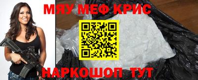 амфетамин Партизанск