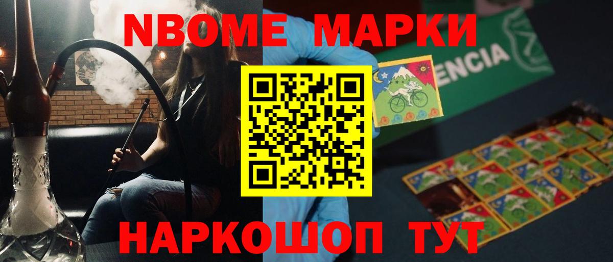 Ставрополь  LSD-25 экстази кислота  ЛСД экстази ecstasy  Вход с VPN 