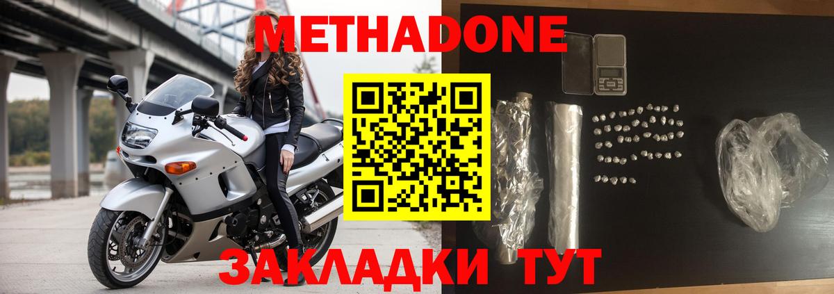 Конопля Ставрополь
