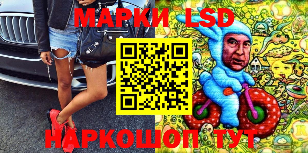 Бошки Шишки  Ставрополь  Кетамин  ГАШИШ  Меф   Вход с VPN  НБОМе 