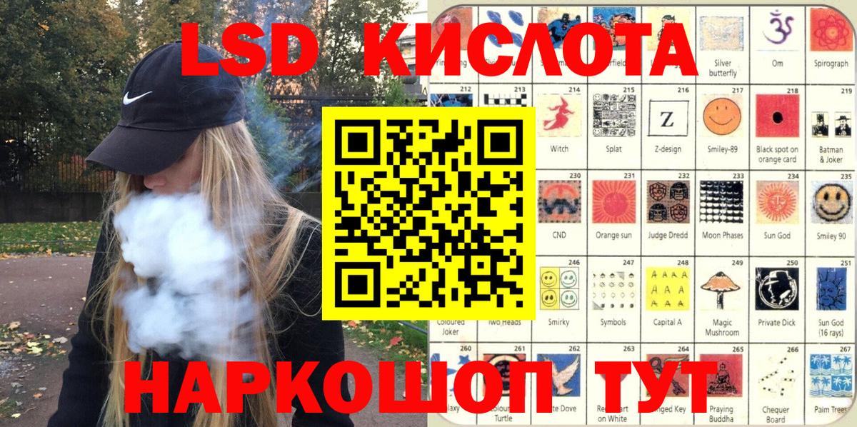 Марки N-bome 1,8мг  Вход с VPN  Марки N-bome 1,8мг  Ставрополь 