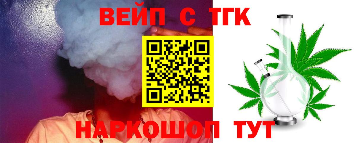 Ставрополь  сколько стоит  Вход с VPN  Дистиллят ТГК Wax 
